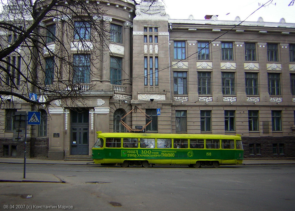 Tatra-T3SU #1518 12-го маршрута на улице Пушкинской на перекрестке с переулком Мечникова