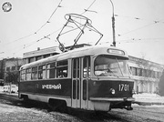 Tatra-T3SU #1701 (Учебный вагон) около Коминтерновского трамвайного депо