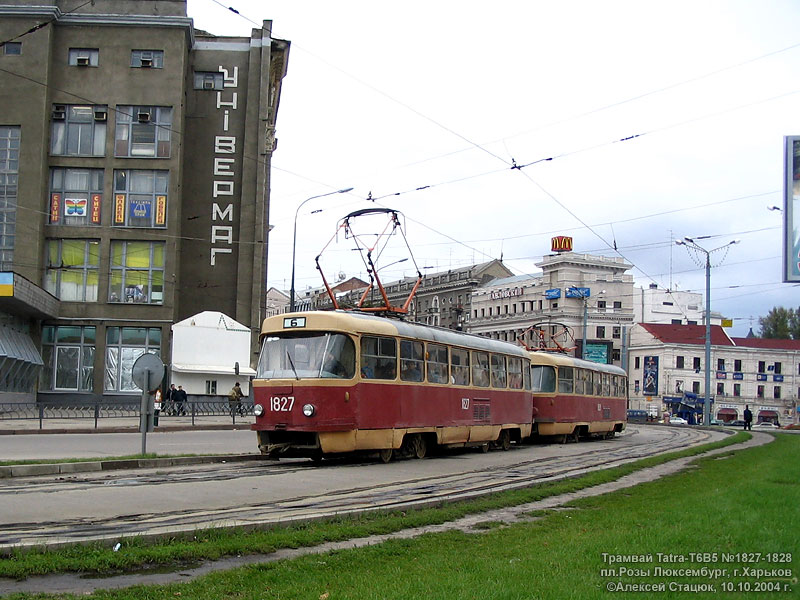 Tatra-T3SU #1827-1828, маршрут 6, следует от площади Розы Люксембург на Пролетарскую площадь