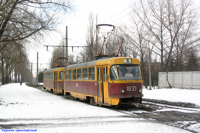 Tatra-T3SU #1833-1834 6-го маршрута на Салтовском шоссе между остановками "Улица Поля Лафарга" и "Хлебозавод №8"