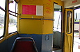 Tatra-T3SU #1880,  