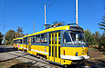 Pragoimex T3R.PV #198-196 23-          " "