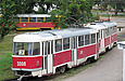 Tatra-T3SU #3007-3008 3-го маршрута на конечной станции "Новожаново"