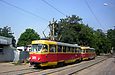 Tatra-T3SU #3011-3012       