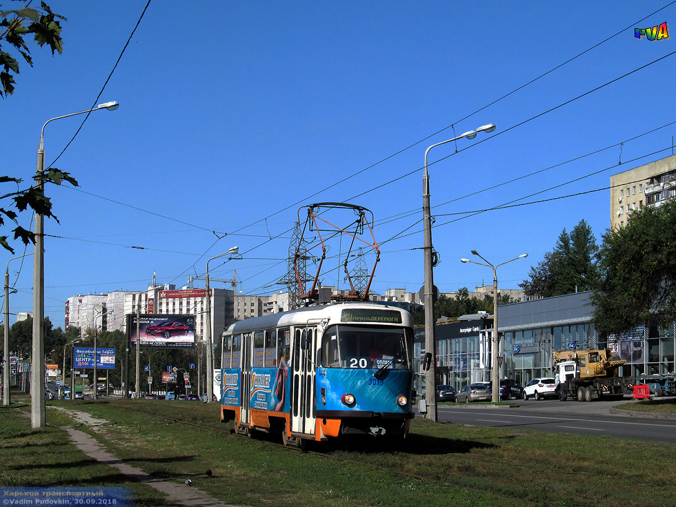 Tatra-T3SUCS #3019 20-го маршрута на улице Клочковской в районе Сосновой горки
