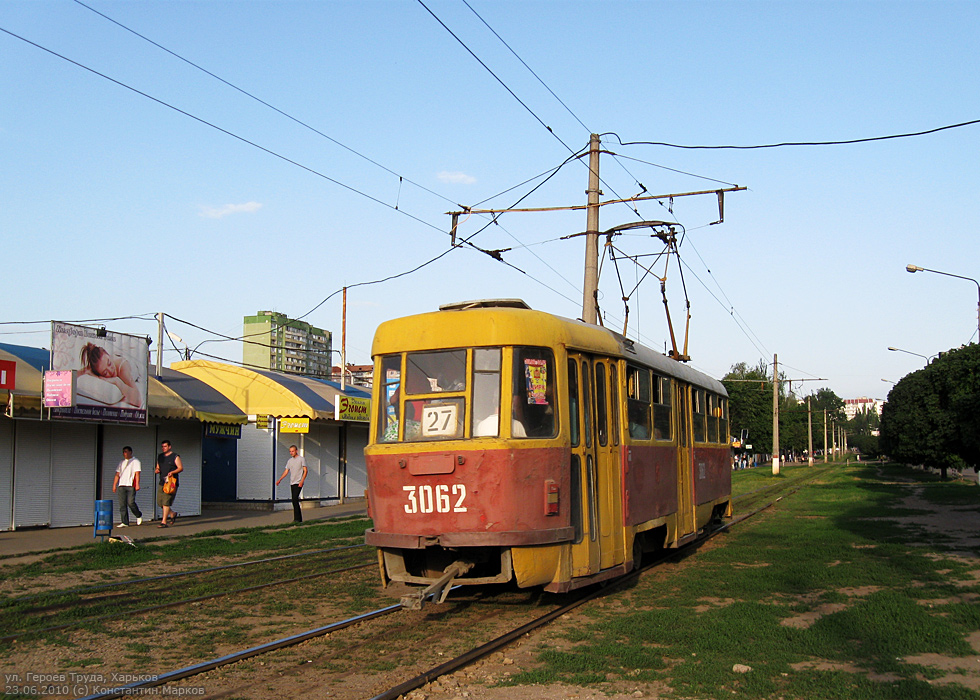 Tatra-T3SU #3062 27-го маршрута на улице Героев Труда возле одноименной станции метро