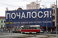Tatra-T3SUCS #3064 6-    