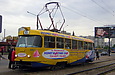Tatra-T3SU #3067 20-          