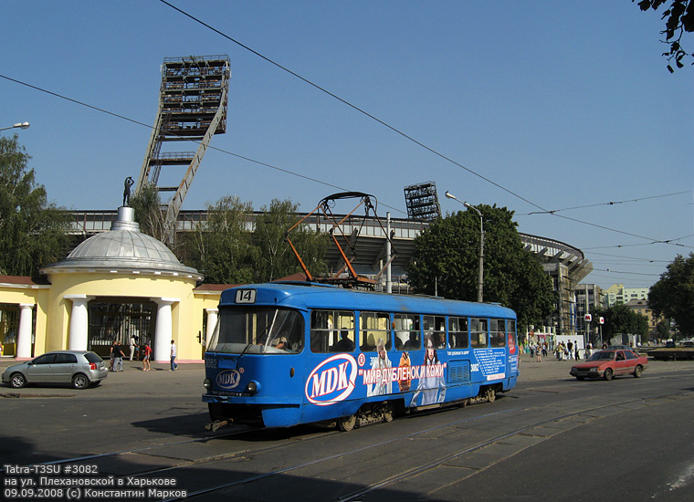 Tatra-T3SU #3082 14-го маршрута на улице Плехановской возле стадиона "Металлист"