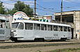 Tatra-T3SU #3092-3093    "602- "