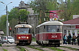 Tatra-T3SU #3096-3097  #3023-3024 3-         " "