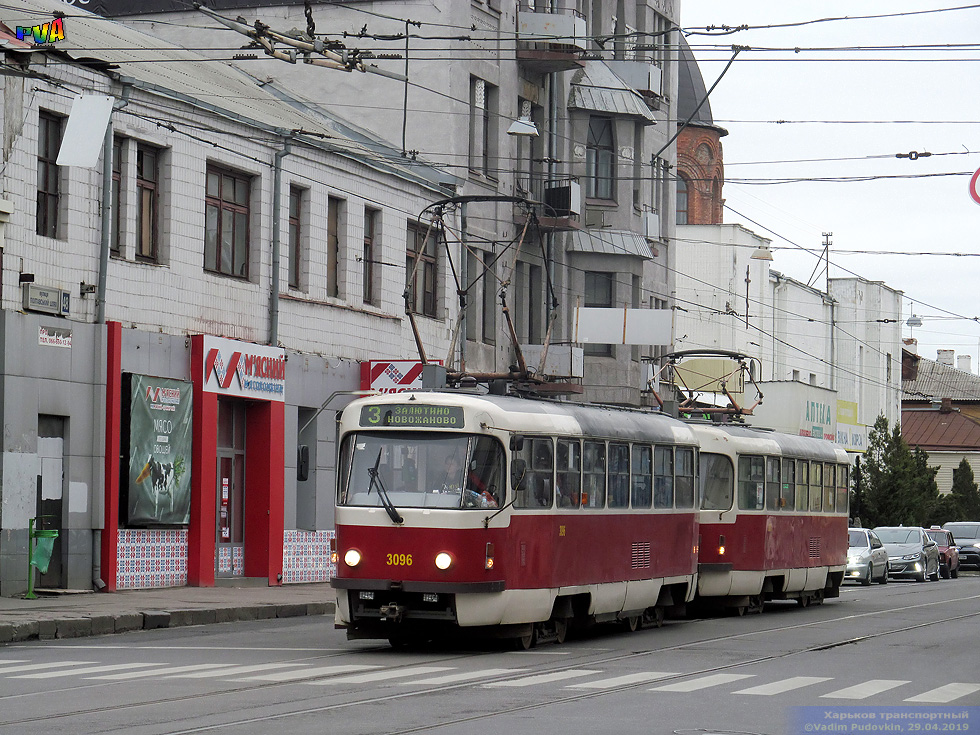 Tatra-T3SUCS #3096-3097 3-го маршрута на улице Полтавский шлях в районе улицы Малиновского