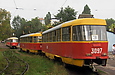 Tatra-T3SU #3096-3097  Tatra-T3SU #3003-3004 3-     ""