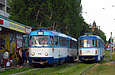 Tatra-T3A #5155-5156  #5119-5120 3-         " "