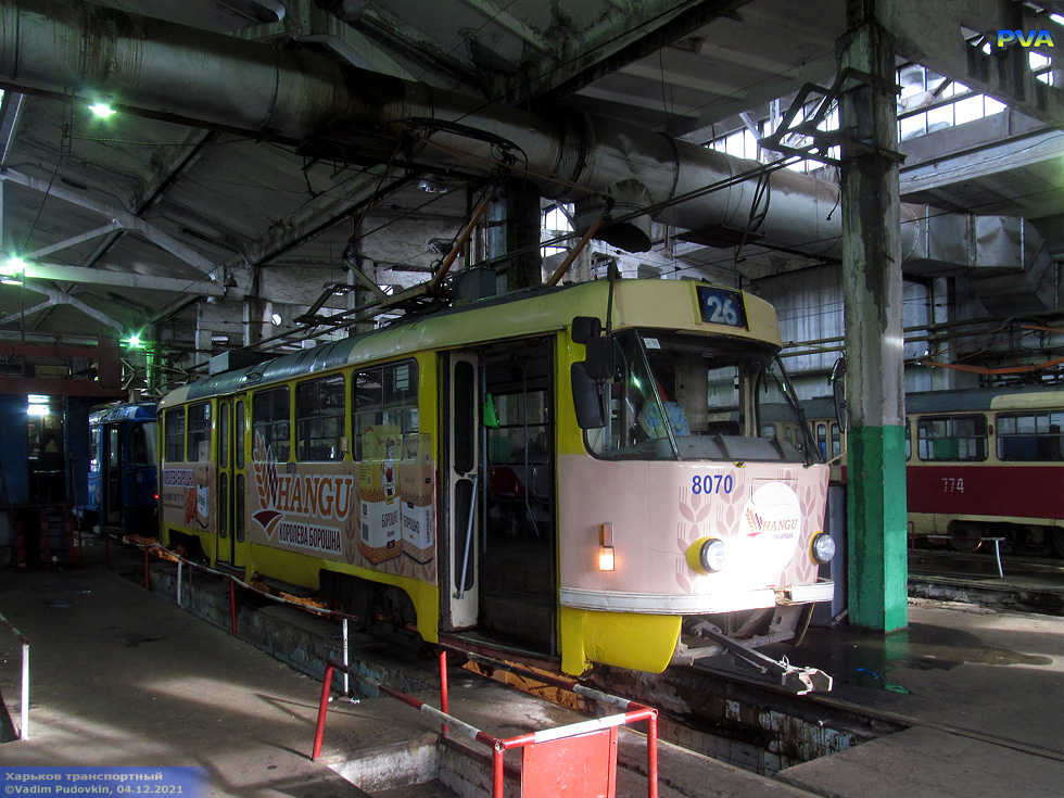Tatra-T3M #8070-8073 в производственном корпусе Салтовского трамвайного депо