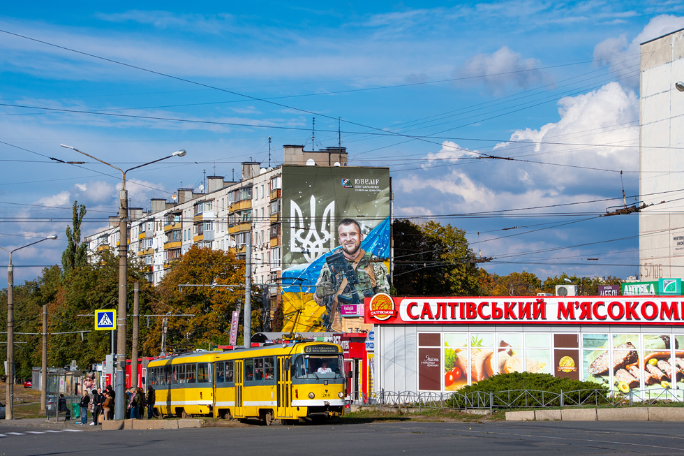 Tatra-T3R.P #208-261 23-го маршрута на проспекте Тракторостроителей возле Юбилейного проспекта