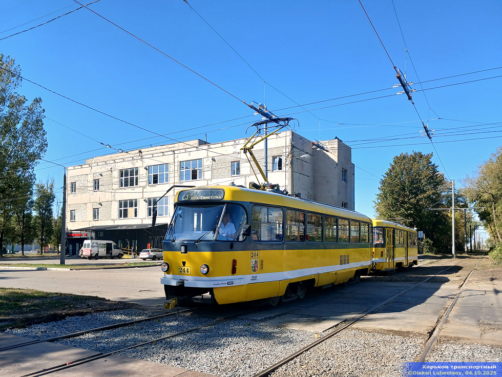 Tatra-T3R.P #244-281 23-го маршрута на проспекте Героев Харькова пересекает улицу Свистуна