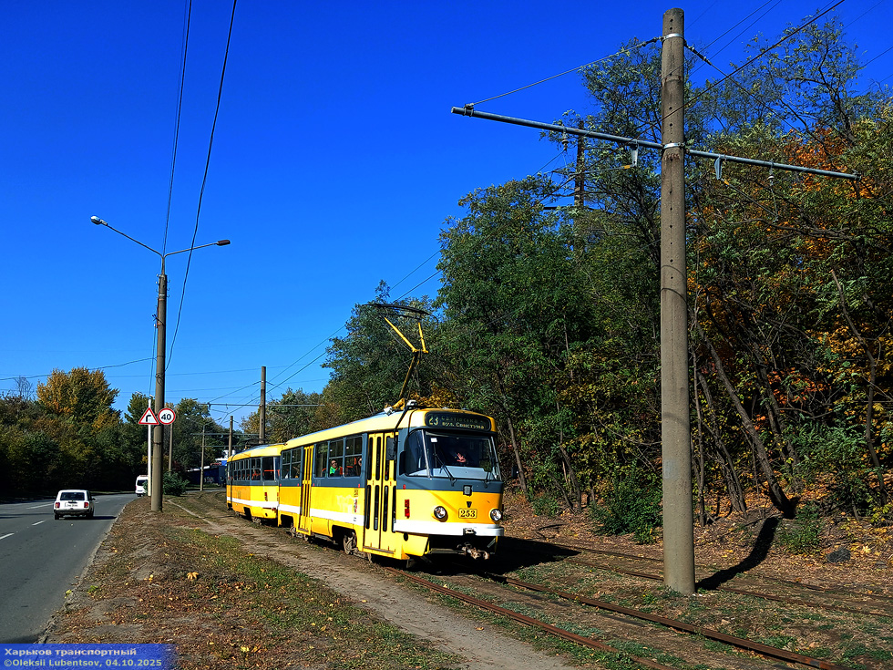 Tatra-T3R.P #253-252 23-го маршрута на проспекте Тракторостроителей в районе улицы Автогенной