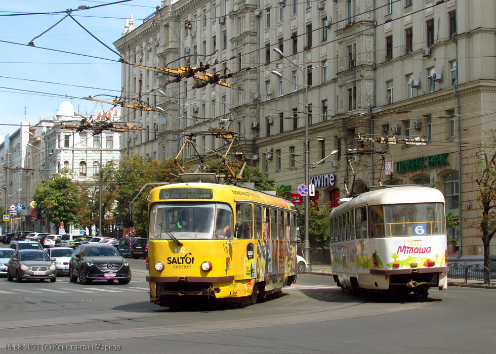Tatra-T3SUCS #309 и #3013 6-го маршрута на пересечении площадей Конституции и Павловской