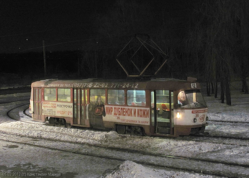 Tatra-T3SU #315 20-го маршрута на конечной станции "Проспект Победы"