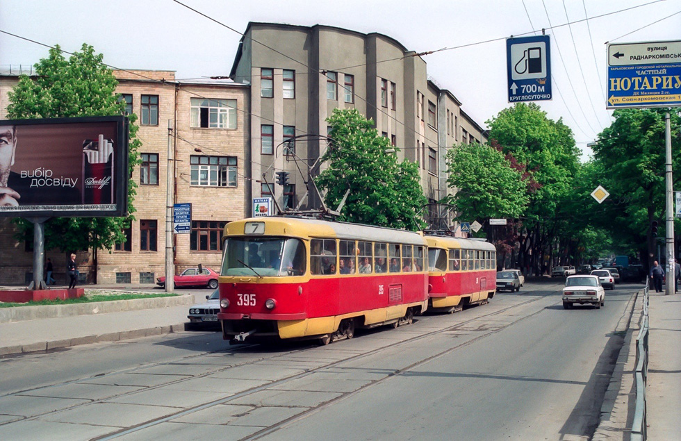 Tatra-T3SU #395-396 7-го маршрута на улице Пушкинской возле улицы Совнаркомовской