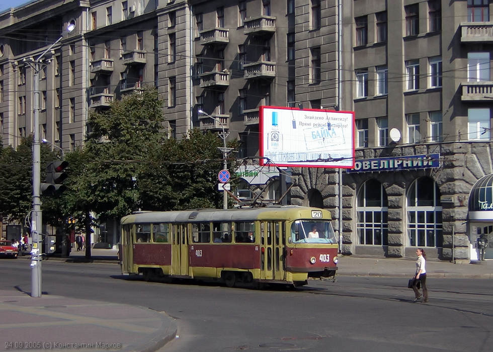 Tatra-T3SU #403 20-го маршрута на улице Красноармейской возле конечной станции "Южный вокзал"