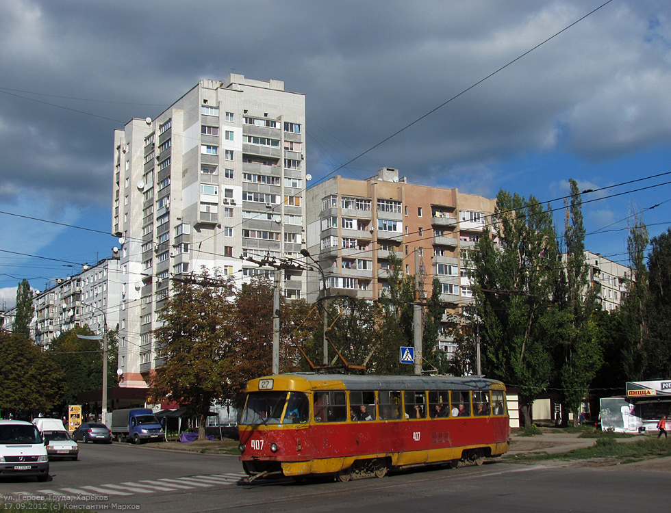 Tatra-T3SU #407 27-го маршрута на улице Героев Труда пересекает улицу Гвардейцев Широнинцев