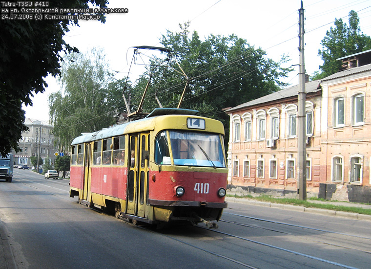 Tatra-T3SU #410 14-го маршрута на улице Октябрьской революции