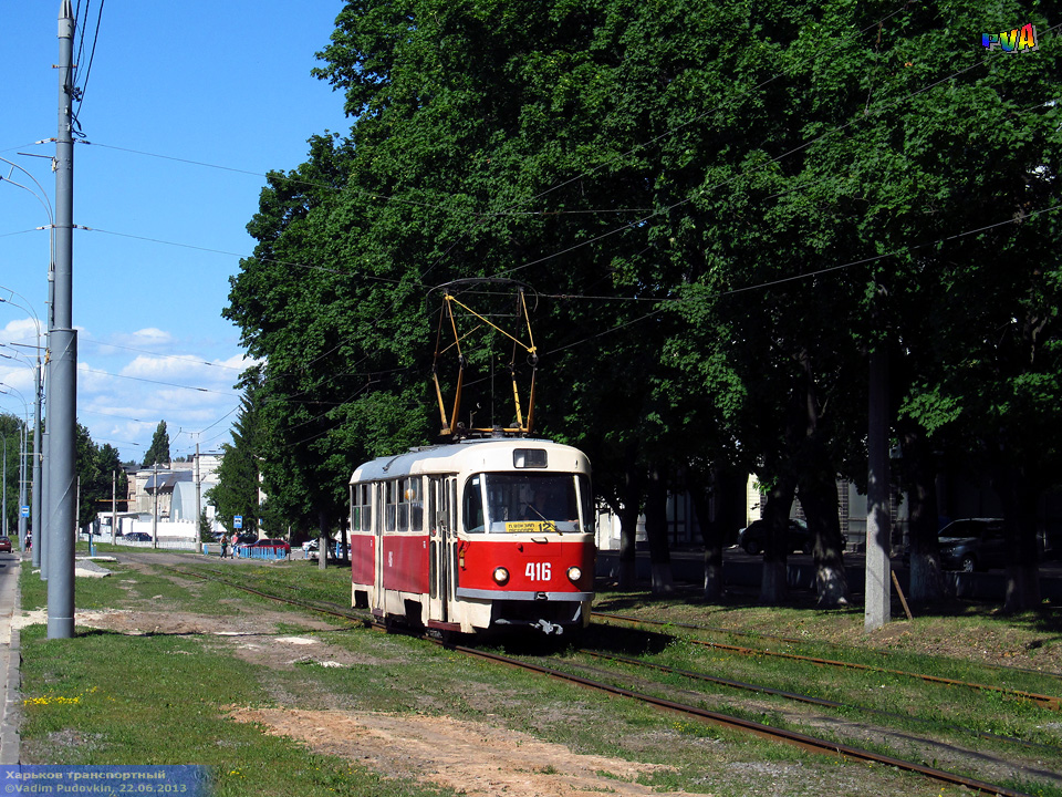 Tatra-T3SU #416 12-го маршрута на улице Сумской в районе остановки "Детская железная дорога"