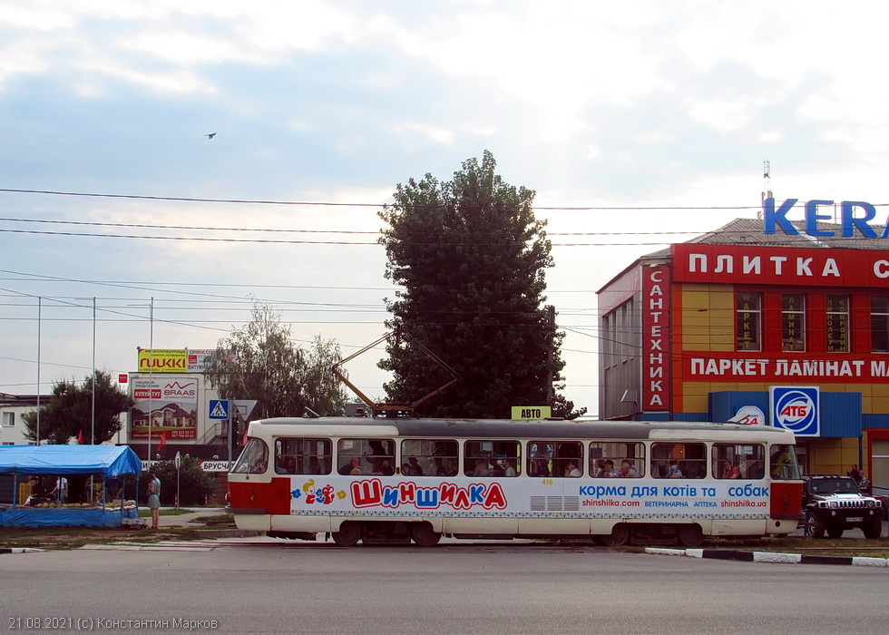 Tatra-T3SUCS #416 20-го маршрута на улице Клочковской на перекрестке с улицей Павловской