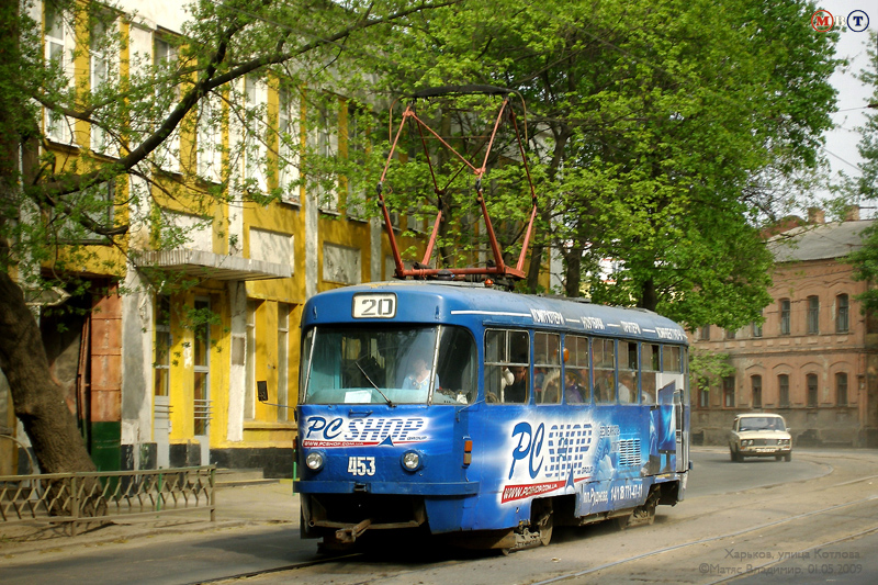 Tatra-T3SU #453 20-го маршрута на улице Котлова