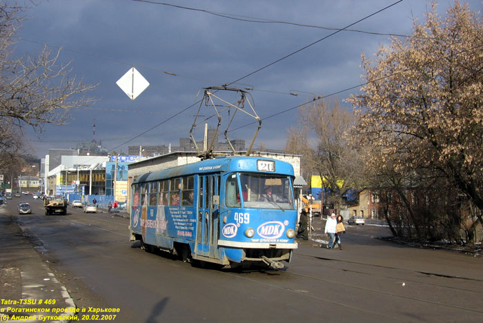 Tatra-T3SU #469 20-го маршрута в Рогатинском проезде