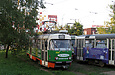 Tatra-T3SUCS #469 20-     " "