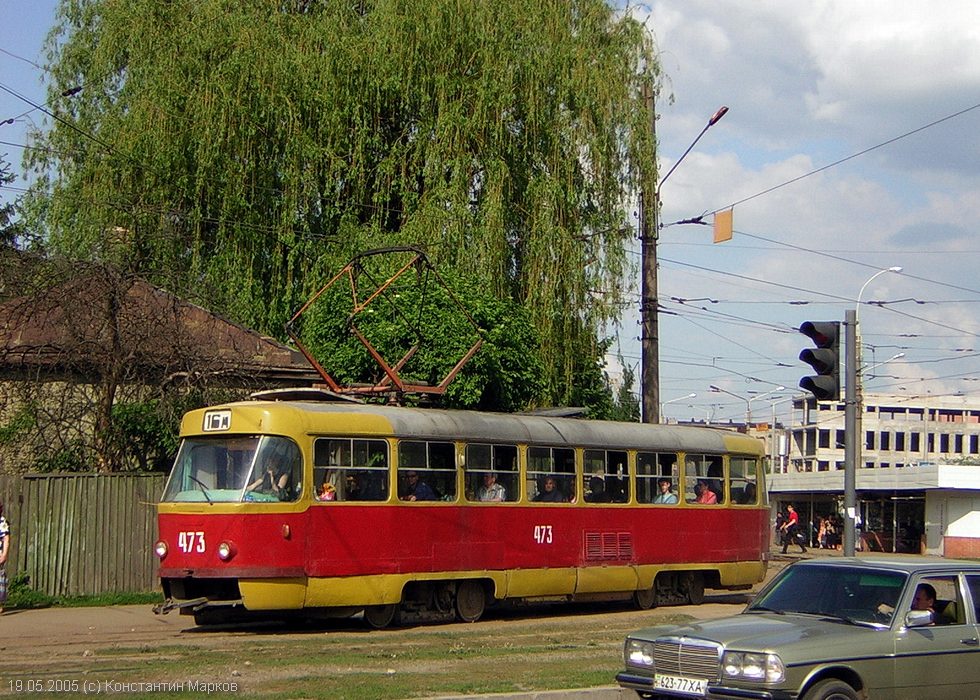 Tatra-T3SU #473 маршрута 16-А на перекрестке улиц Академика Павлова и Семиградской