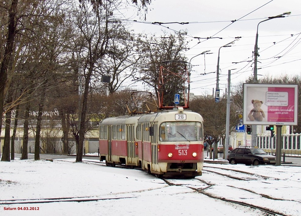 Tatra-T3SU #513-514 26-го маршрута на улице Сумской возле конечной станции "Парк им. Горького"