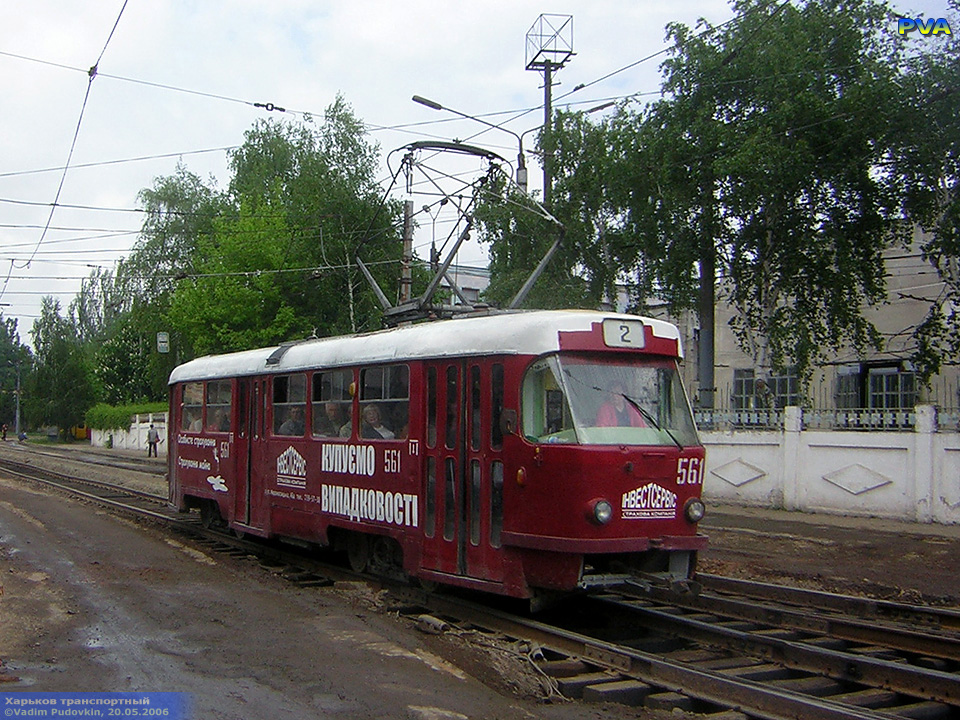 Tatra-T3SU #561 2-го маршрута в Лосевском переулке возле Пискуновского переулка