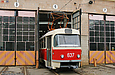 Tatra-T3SU #637-638 на территории КП "ХВРЗ"