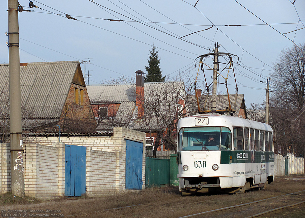 Tatra-T3SU #638 27-го маршрута на улице Академика Павлова перед перекрестком с Салтовским переулком