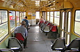 Tatra-T3SU #641, 
