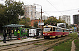 Tatra-T3SU #641-642 20-       " "