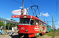 Tatra-T3SU #643-663 26-го маршрута на проспекте Тракторостроителей в районе 603-го микрорайона