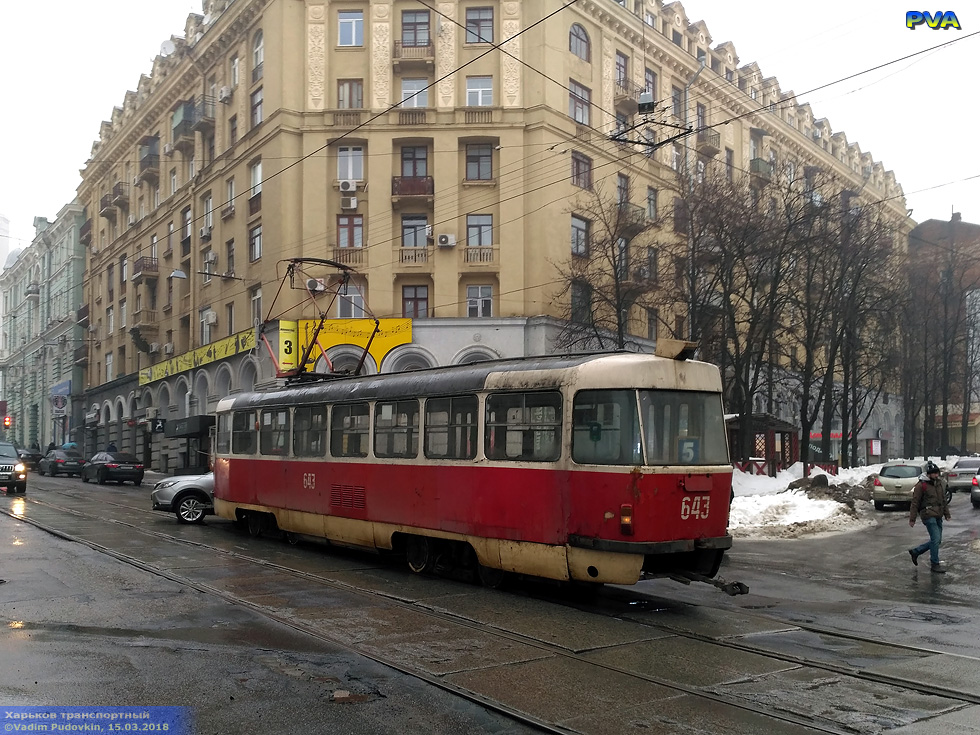 Tatra-T3SU #643 5-го маршрута на Московском проспекте возле переулка Короленко