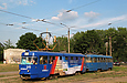 Tatra-T3SU #649-650 26-го маршрута рядом с перекрестком Салтовского шоссе и проспекта Тракторостроителей