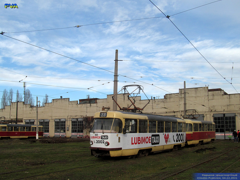 Tatra-T3SU #665-664 возле производственного корпуса Салтовского трамвайного депо