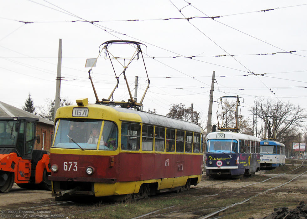 Tatra-T3SU #673 16-А маршрута, #743 и #419 27-го маршрута на улице Академика Павлова возле перекрестка с Салтовским переулком