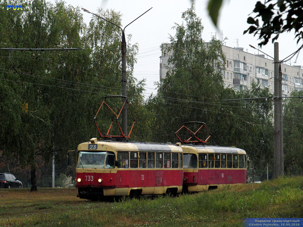 Tatra-T3SU #733-684 23-го маршрута на проспекте Тракторостроителей в районе остановки "Микрорайон 606"