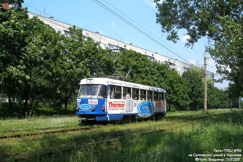Tatra-T3SU #743 2-го маршрута на Салтовском шоссе между остановками "улица Эйдемана" и "проспект Тракторостроителей"