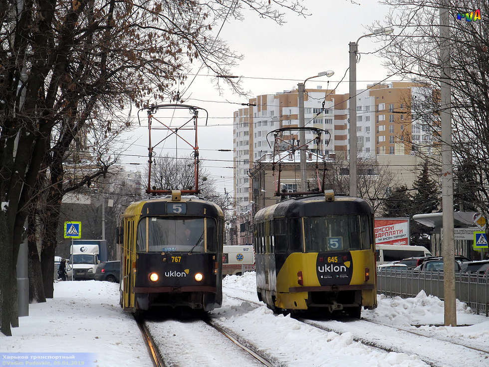 Tatra-T3SU #767 и #645 5-го маршрута на площади Защитников Украины в районе улицы Богдана Хмельницкого