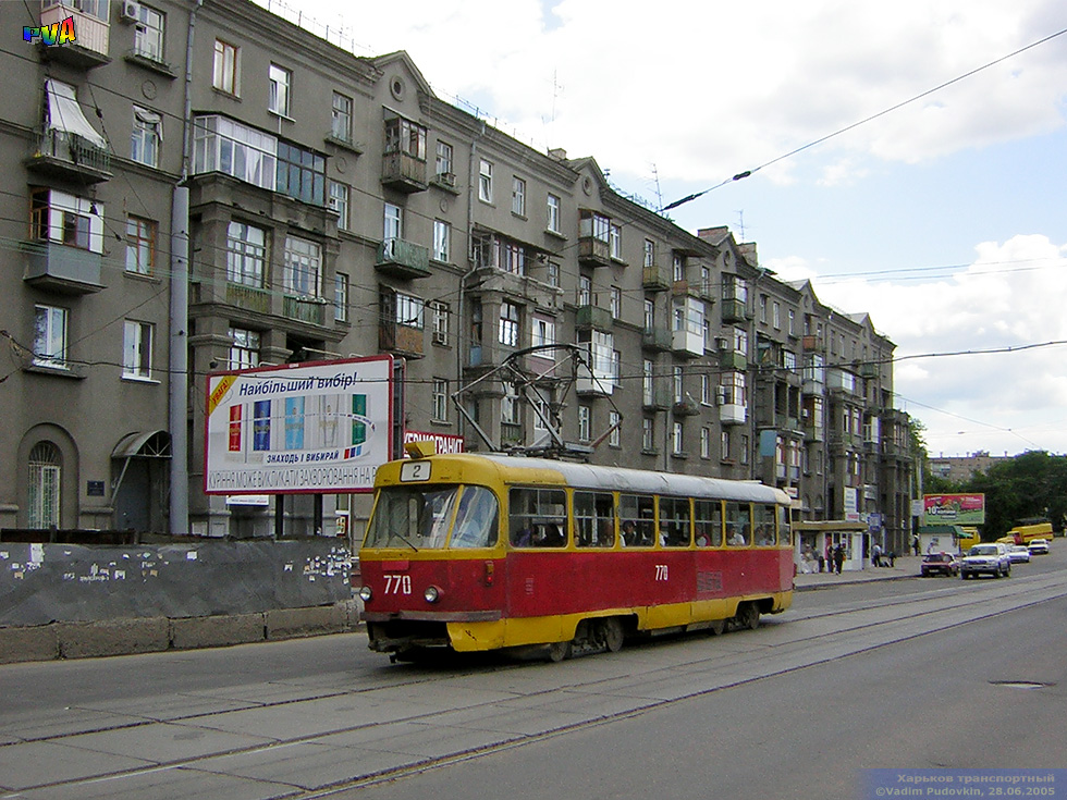 Tatra-T3SU #770 2-го маршрута на улице Университетской в районе улицы Кооперативной