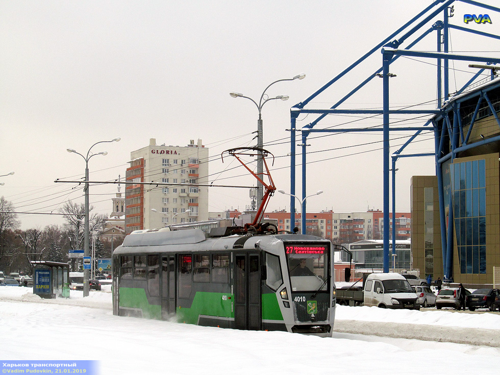 Т3-ВПНП #4010 27-го маршрута на улице Георгия Тарасенко возле станции метро "Спортивная"